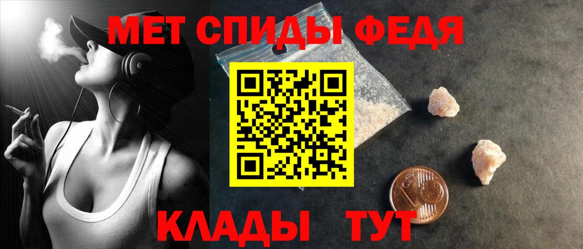 АМФЕТАМИН Premium Асино