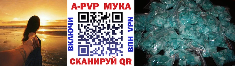 дарнет шоп  Асино  hydra зеркало  Альфа ПВП Crystall 