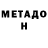 Амфетамин VHQ Nagisa G