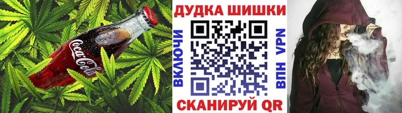 Еда ТГК конопля  Асино 