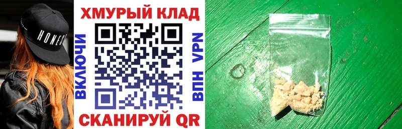 ГЕРОИН афганец  Асино 