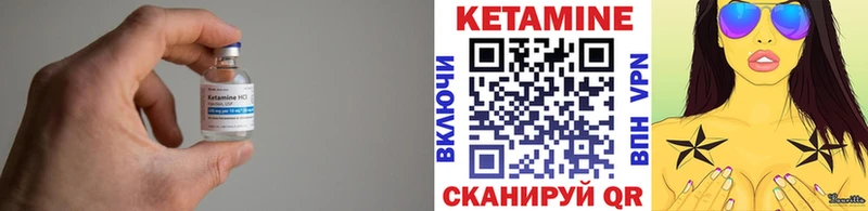 хочу наркоту  Асино  Кетамин ketamine 