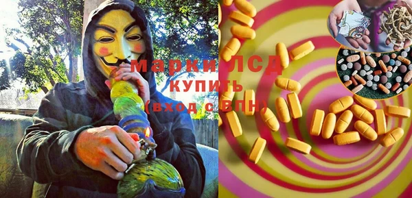 МДМА Алзамай