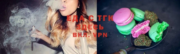 каннабис Рославль