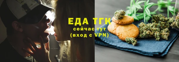 скорость mdpv Алексин