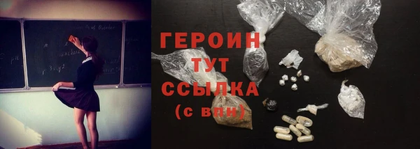 альфа пвп Россошь