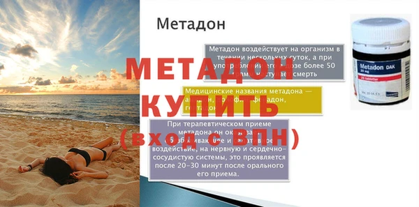 альфа пвп Россошь
