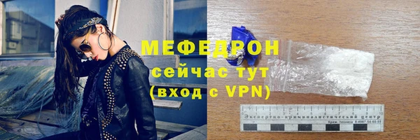каннабис Рославль
