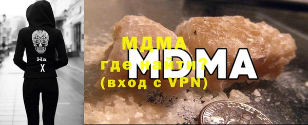 скорость mdpv Алексин