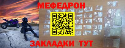 мет Чебаркуль
