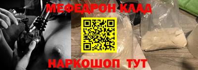 мет Чебаркуль