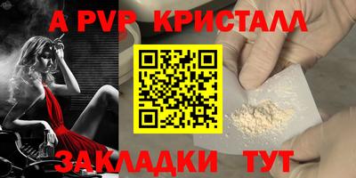 мет Чебаркуль