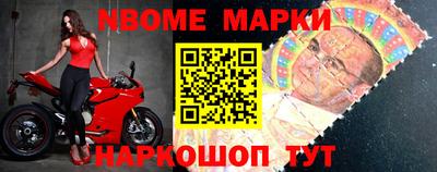 шишки Чебоксары