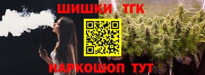 шишки Чебоксары