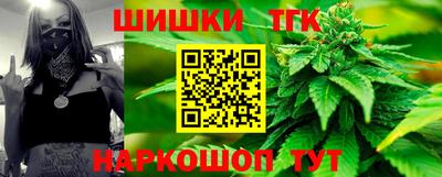 шишки Чебоксары