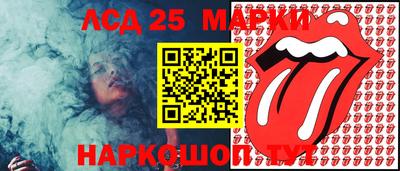 мет Чебаркуль