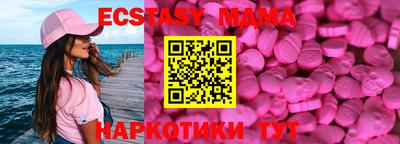 мет Чебаркуль