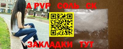 твердый Чапаевск