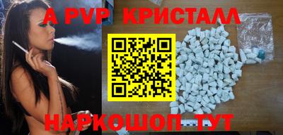 шишки Чебоксары