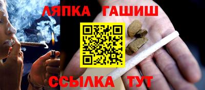 мет Чебаркуль