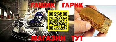 шишки Чебоксары