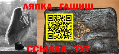 твердый Чапаевск