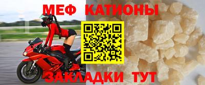 шишки Чебоксары
