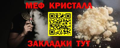 мет Чебаркуль