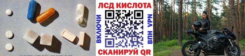 LSD-25 экстази ecstasy  Асино 