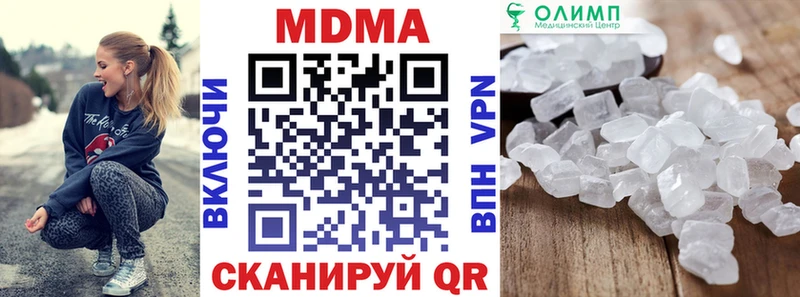 MDMA VHQ  где продают наркотики  blacksprut tor  Асино 