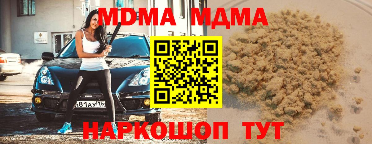 МДМА VHQ Асино