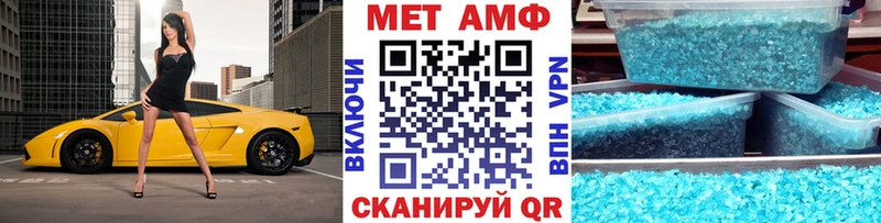 Первитин витя  мега как зайти  Асино  как найти  