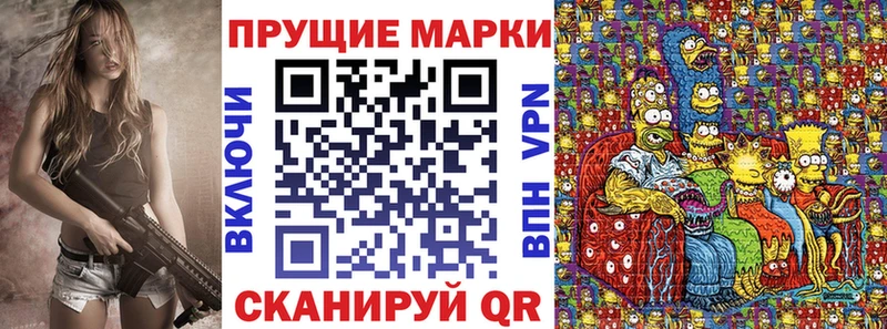 mega ссылка  даркнет сайт  Асино  Марки NBOMe 1,8мг 