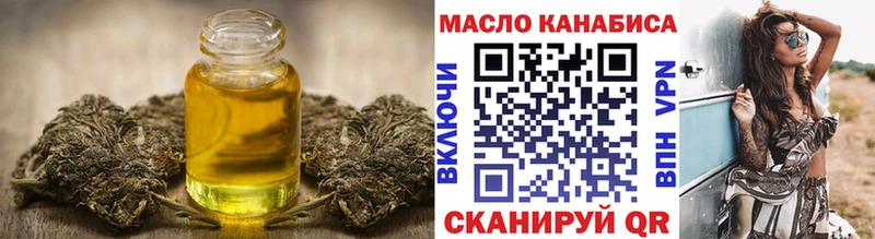 сайты даркнета Telegram  Асино  Дистиллят ТГК вейп  дарнет шоп 