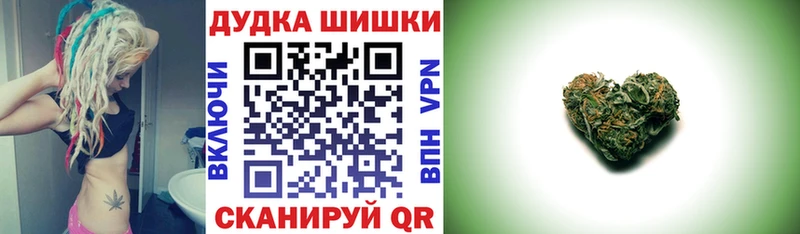 Бошки марихуана тримм  купить наркоту  KRAKEN рабочий сайт  Асино 